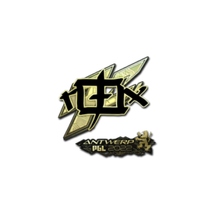 Sticker | rox (Gold) | Antwerp 2022